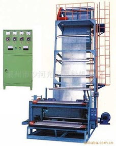 萊州市沙河光彩塑料機(jī)械廠 專業(yè)供應(yīng)優(yōu)質(zhì)吹膜機(jī)與塑料機(jī)械設(shè)備